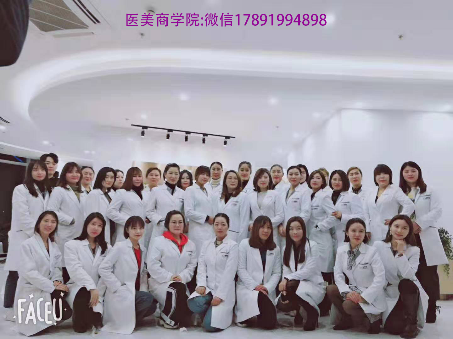 醫美咨詢師壓力大嗎	？上海美賦醫美商學院來回答