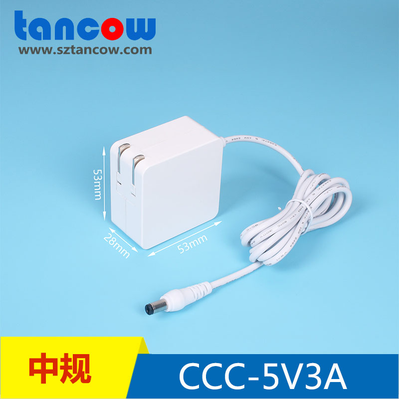 5V3A電源適配器 3C認(rèn)證中規(guī)開(kāi)關(guān)電源 24W適配器