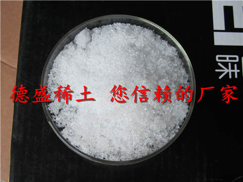 氯化鐿純度高的，氯化鐿優(yōu)惠價(jià)格
