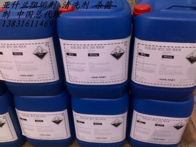 阻垢劑 亞什蘭MTSA3080報(bào)價(jià)
