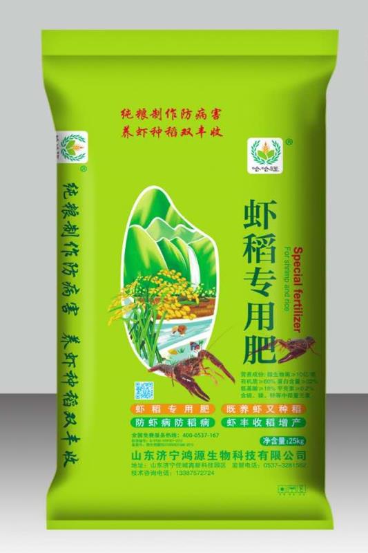 鴻源有機(jī)肥蝦稻專(zhuān)用肥的產(chǎn)品使用