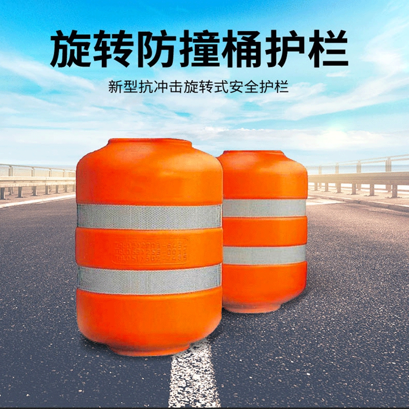高速公路旋轉(zhuǎn)桶護欄 新型滾筒式護欄 道路防撞護欄