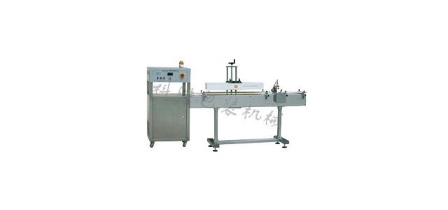 衡水市塑料瓶鋁箔封口機(jī)，玻璃瓶封口機(jī)，潤滑油封口機(jī)