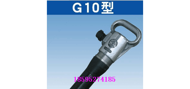 G10風(fēng)鎬報價  破碎用G10鑿巖機(jī) 質(zhì)量保障