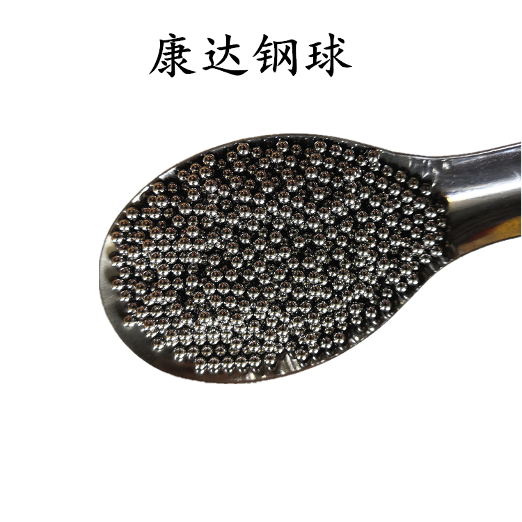 軸承鋼珠2.381mm小鋼球 國(guó)標(biāo)G10精密鋼球GCR15