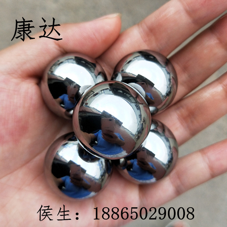 山東康達(dá)鋼球廠(chǎng)直銷(xiāo)48mm軸承鋼球 大規(guī)格鋼珠gcr15