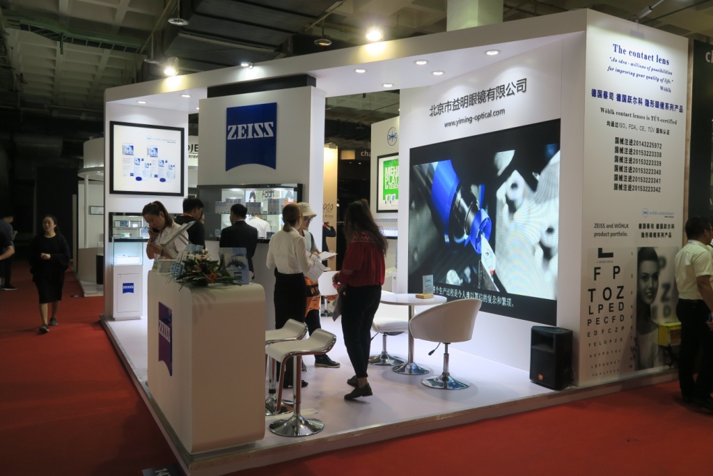 2021中國濟(jì)南青少年眼健康產(chǎn)業(yè)展會(huì)/濟(jì)南視力康復(fù)展覽會(huì)