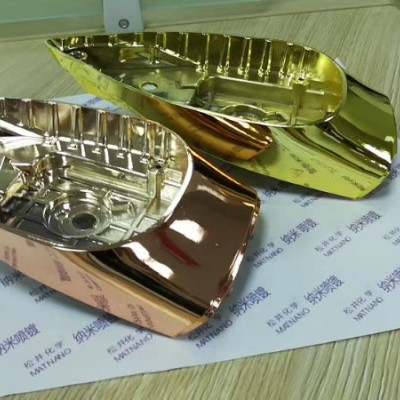 供應納米水性材料，納米噴鍍設備，自動化設備