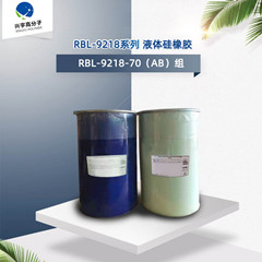 陶氏.道康寧食品級液態(tài)膠 RBL-9218系列
