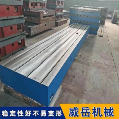 鑄鐵T型槽平板 高精度裝配工作臺 非標加工