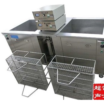 五分鐘讓工件潔凈如新！雷士雙槽式超聲波清洗機(jī)