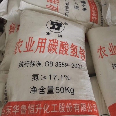 深圳惠州東莞直供碳酸氫銨 農業用碳酸氫銨化肥量大優惠