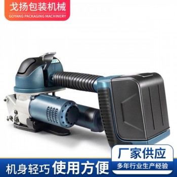 電動(dòng)打包機(jī)便捷式電動(dòng)打包機(jī)紅磚打包機(jī)