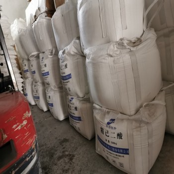 工業(yè)華魯精己二酸